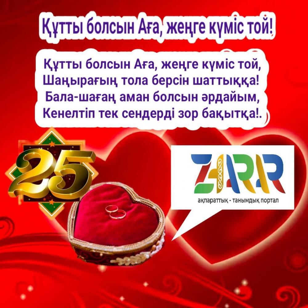 Анасы кішкентай ұлын жыныстық қатынасқа түсуге көндірді.