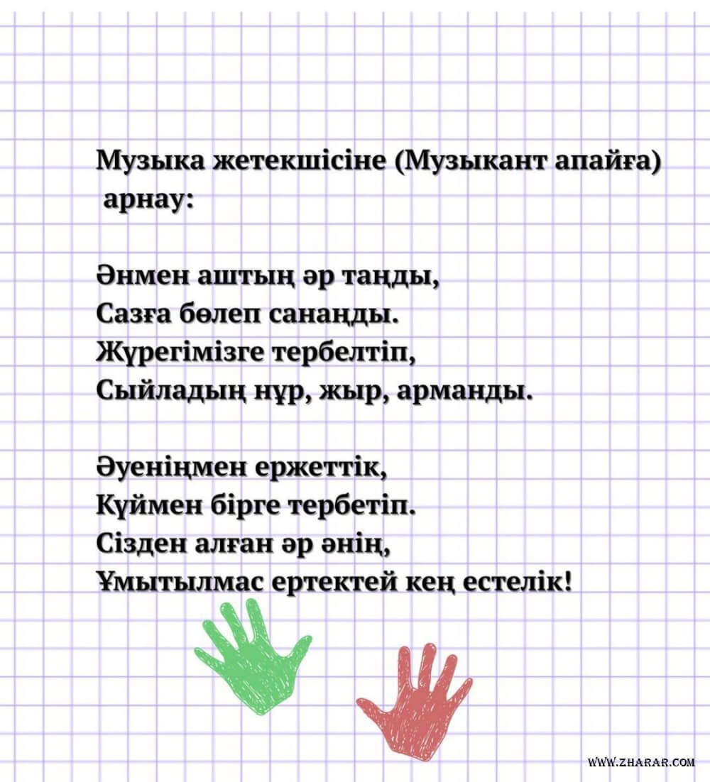 Гимнасттың пизканы жалап жатқаны туралы бейне Гимнасттың пизканы жалап жатқаны туралы бейне