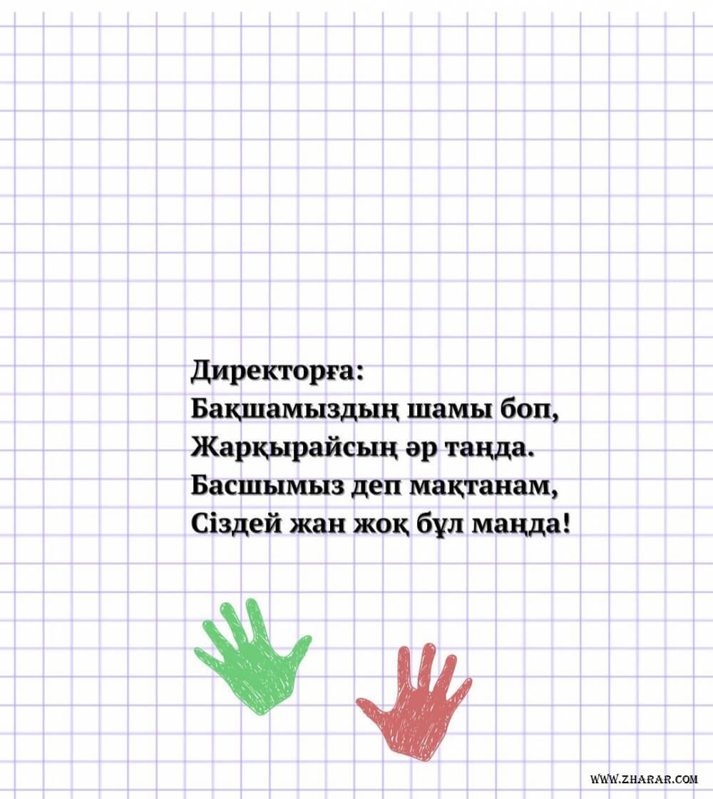 Әзірбайжан порно видео