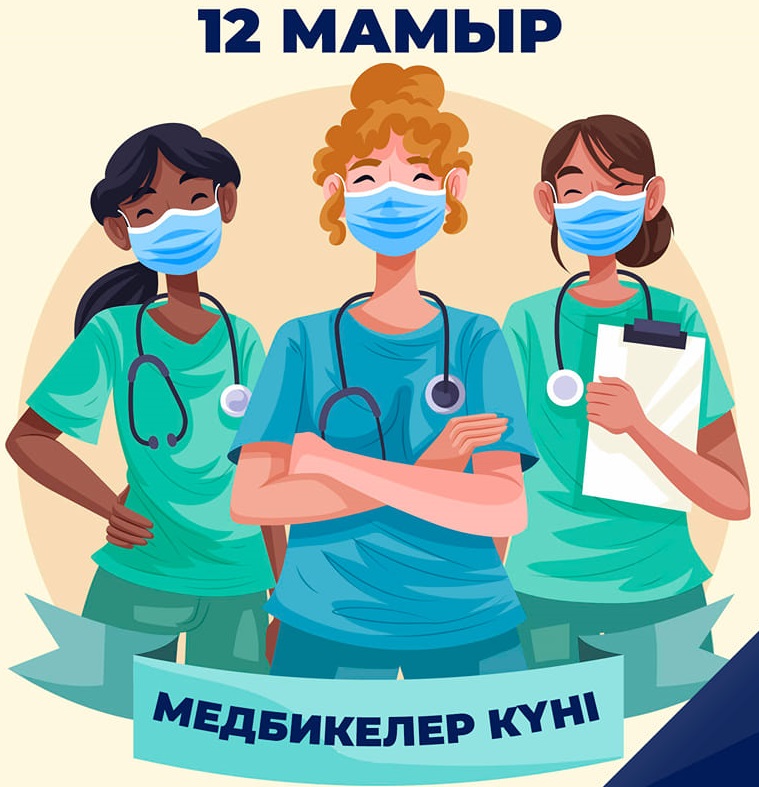 Жігіт доптармен байланған