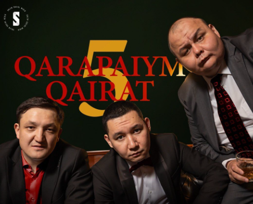 Қарапайым Қайрат 5 маусым