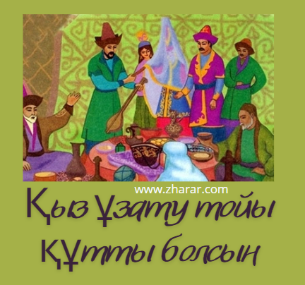 Терезедегі жалаңаш көрші