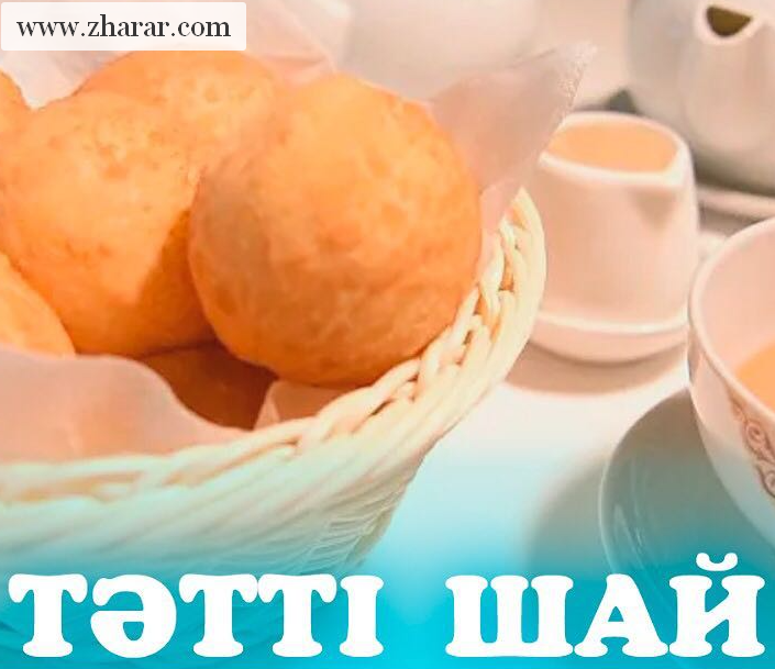 Анамның белін тигіз