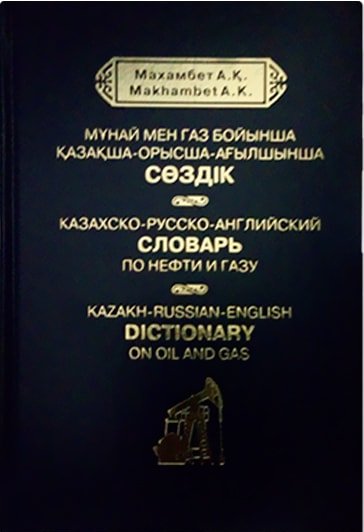 Орысша мастурбация жасап, балағат сөздер айтады Орысша мастурбация жасап, балағат сөздер айтады